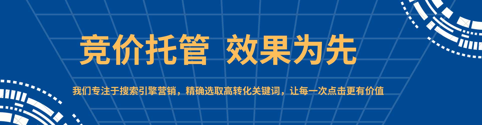 玛多sem代运营