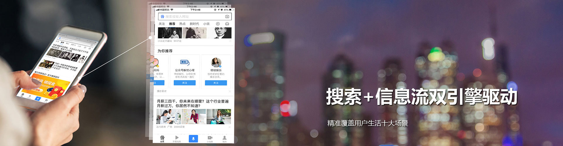 玛多信息流运营